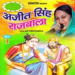 Ajit Singh Rajbala Vol 1 - Rajbala Song Download